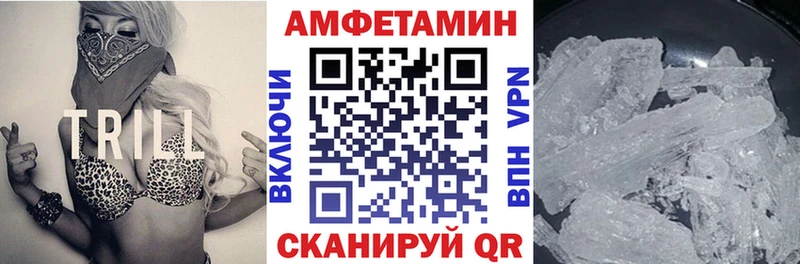 Амфетамин 98% Жигулёвск