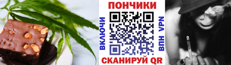 маркетплейс состав  цена   Жигулёвск  Еда ТГК конопля 
