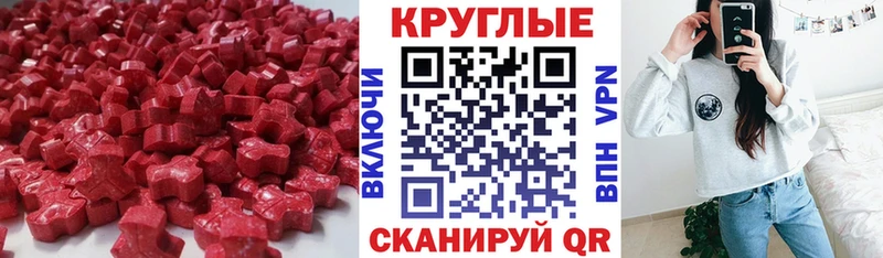 дарнет шоп Жигулёвск Ecstasy таблы
