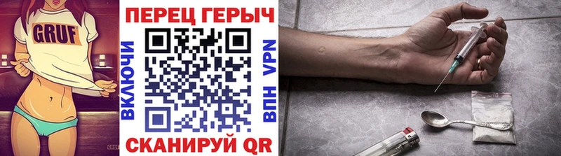 Героин гречка  Жигулёвск 