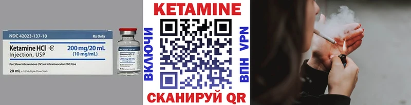 КЕТАМИН VHQ  купить  сайты  площадка формула  Жигулёвск 