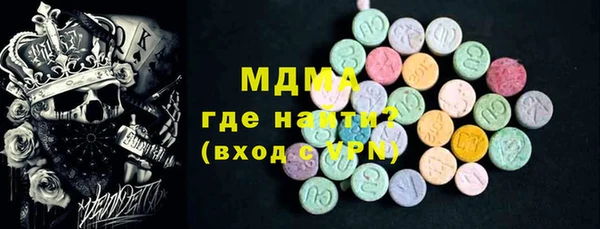 дживик Армянск