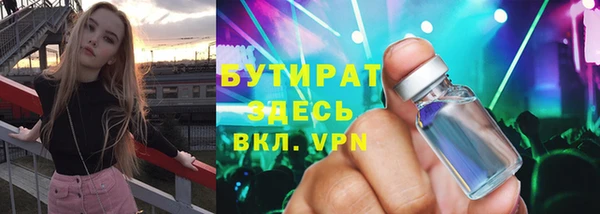 дистиллят марихуана Аркадак