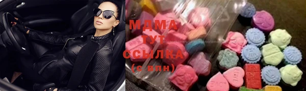 дживик Армянск