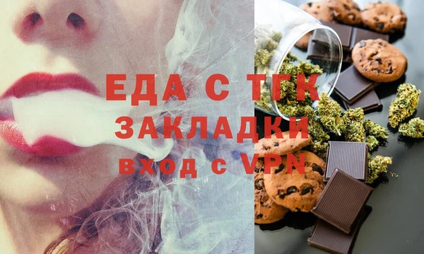 дживик Армянск