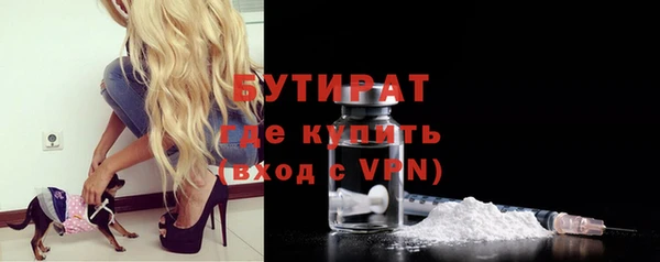 дживик Армянск