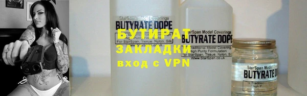 дживик Армянск
