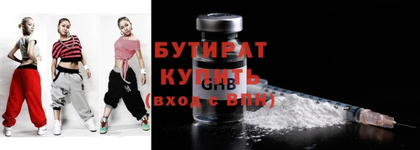 молекула духа Арсеньев