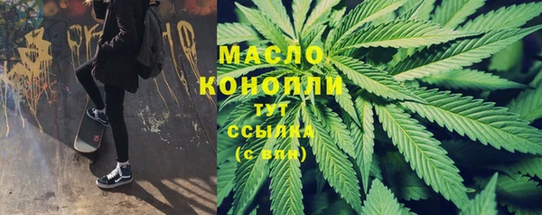 дистиллят марихуана Аркадак