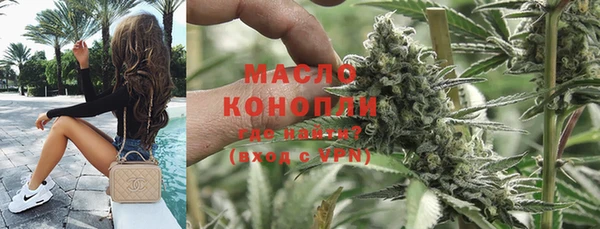 дживик Армянск