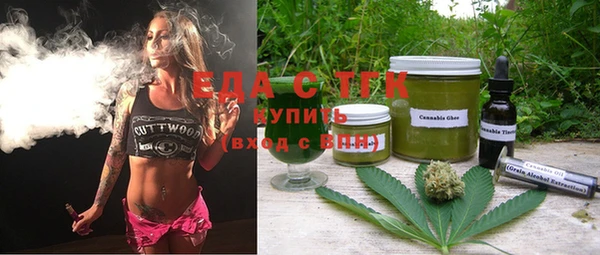 дистиллят марихуана Аркадак