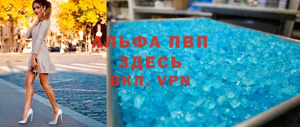 дживик Армянск