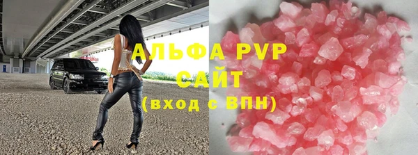 кокаин премиум Болотное