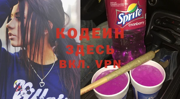 дживик Армянск