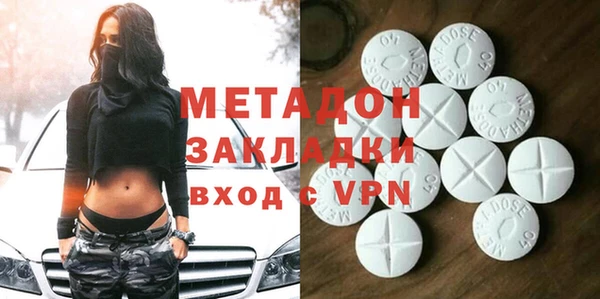 дистиллят марихуана Аркадак