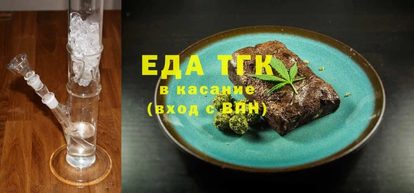 дистиллят марихуана Аркадак