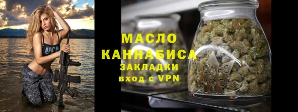 дистиллят марихуана Аркадак