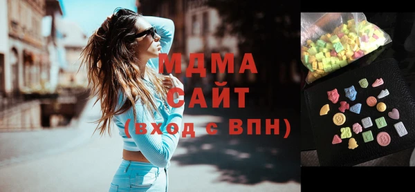 дживик Армянск