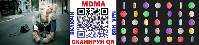 МДМА Molly  Жигулёвск 