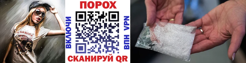 МЕТАМФЕТАМИН пудра  где можно купить наркотик  ОМГ ОМГ ссылка  Жигулёвск 