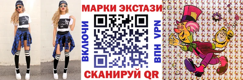 маркетплейс Telegram  Жигулёвск  Марки N-bome 1500мкг 