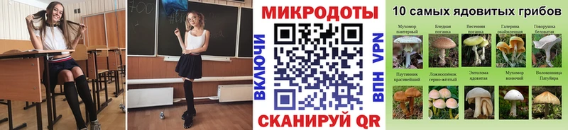 Псилоцибиновые грибы Magic Shrooms  магазин    ссылка на мегу онион  Жигулёвск 